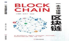 Pi币官方最新消息与信息深度解析